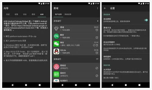 7 款牛批 App，讓你的手機(jī)成為開(kāi)發(fā)者的神器