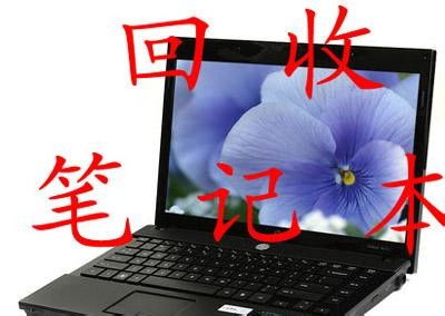 廣西鉆石回收 如何免費(fèi)評(píng)估與計(jì)算機(jī)軟硬件開(kāi)發(fā)行業(yè)的潛在聯(lián)系